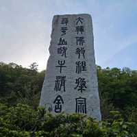 Waujeongsa Temple (Yongin)