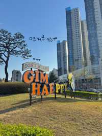 연지공원에서 가족나들이 어때 🧺🧺