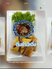 วิ่งๆๆไปกินติ่มซำ ⛹🏿‍♂️ติ่มซำ นักวิ่งหาดใหญ่