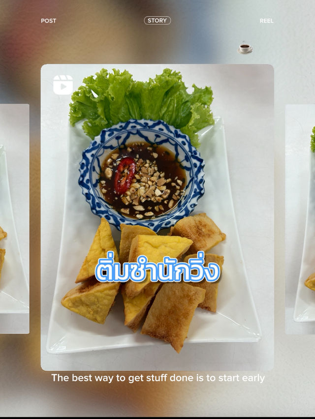 วิ่งๆๆไปกินติ่มซำ ⛹🏿‍♂️ติ่มซำ นักวิ่งหาดใหญ่