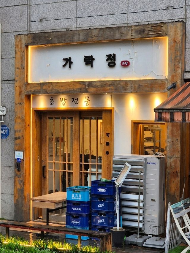 가락시장 근처 초밥 맛집🫢