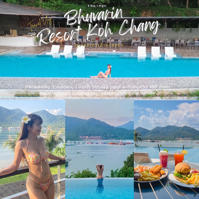 🏝️  Bhuvarin Resort Koh Chang 🐘