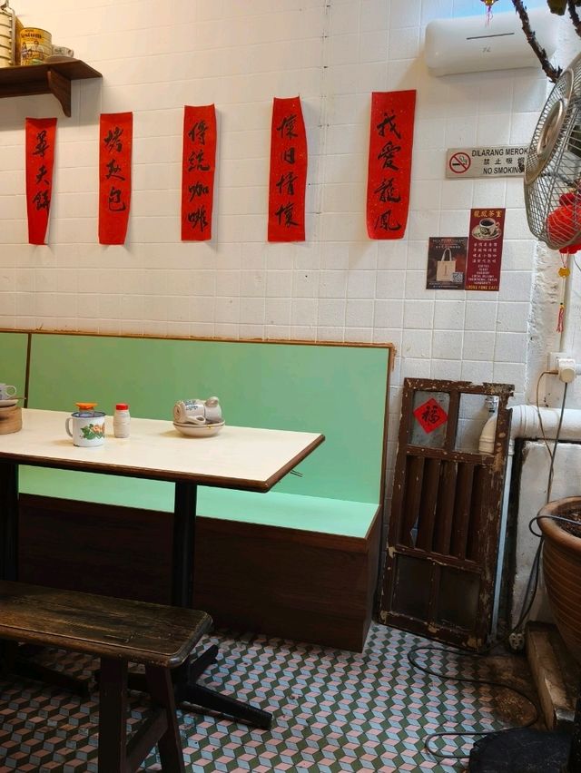 Savoring Tradition at Loong Fong Café