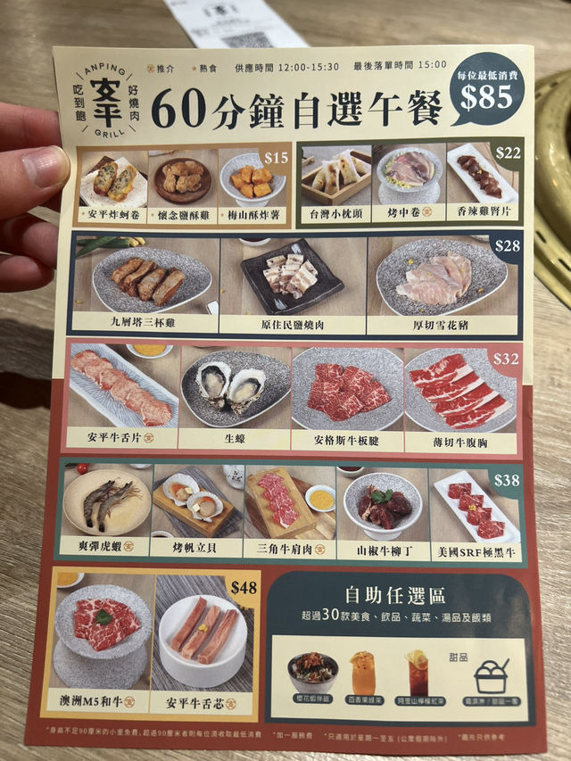 有驚喜午市套餐