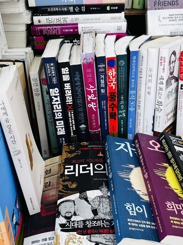 Bosu book street (Busan)