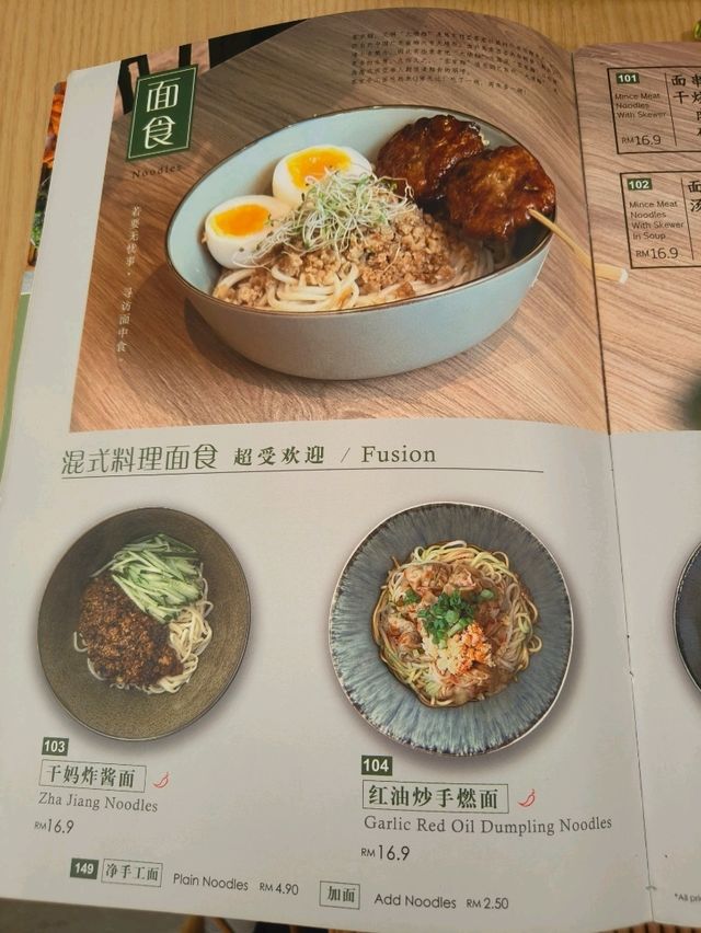 Hidden Gem for Hakka Flavours