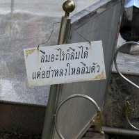 วัดป่าดาราภิรมย์ - แม่ริม