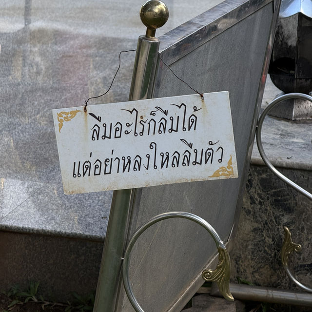 วัดป่าดาราภิรมย์ - แม่ริม