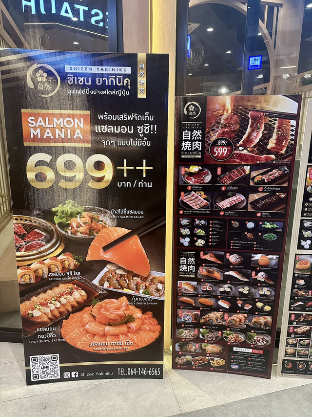 Shizen ร้านบุฟเฟต์เนื้อดี คุ้มราคา