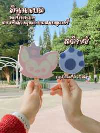 ฮ่องกงแซ่บบเวอร์ !