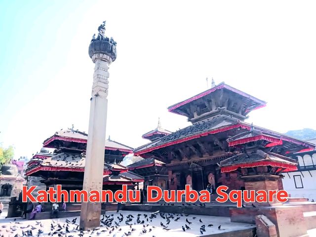 ยืนงงใน Katmandu Durbar Square