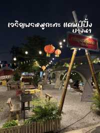 ฟีลแคมป์ปิ้งย่านบางนา หมูกะทะต้องเจริญพร!