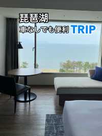 【琵琶湖】琵琶湖の見えるホテル