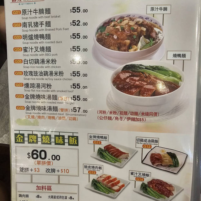 必吃脆皮燒春雞😋
