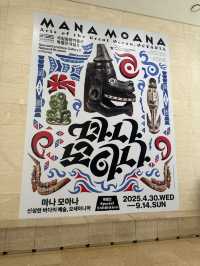 🏛️ 국립중앙박물관 방문꿀팁 및 정보