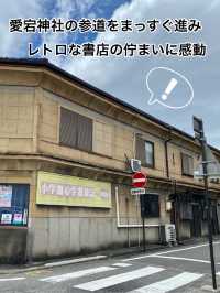 城下町横須賀地区の歴史探訪