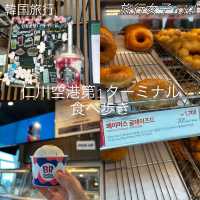 仁川空港グルメ3選！