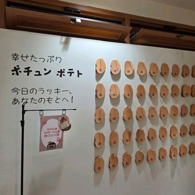 [横浜]韓国人気のカムジャパンが日本上陸！[カムジャバト]