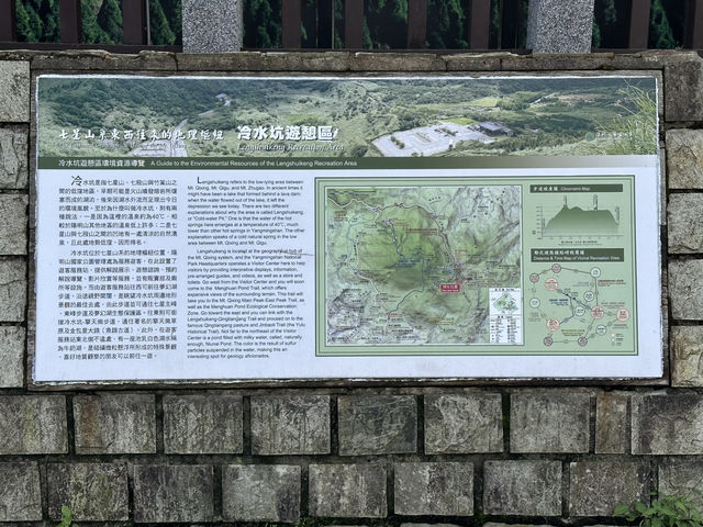 A worthy national park in Taipei A worthy national park in Taipei