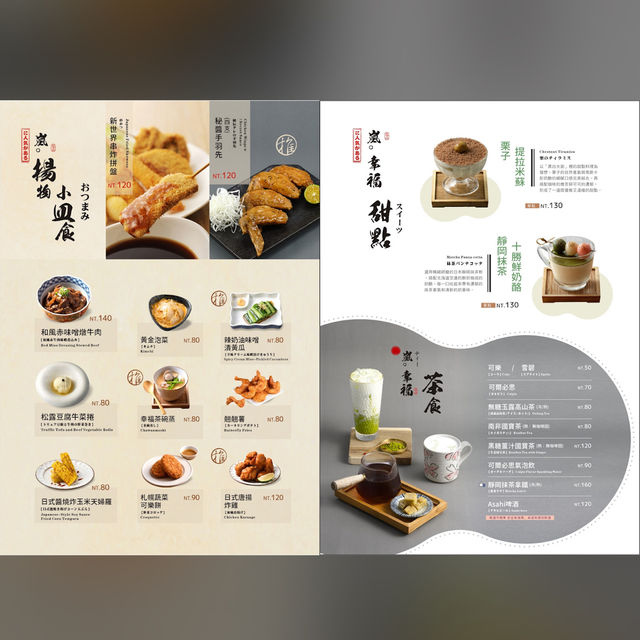 超級推薦炸牛扒🥩