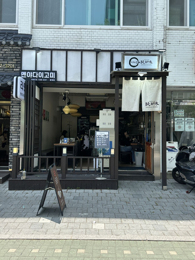 🍜 연남 냉라멘 맛집 후기 ❄️