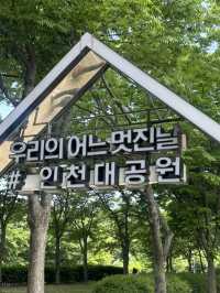 인천대공원 나들이 가보자!