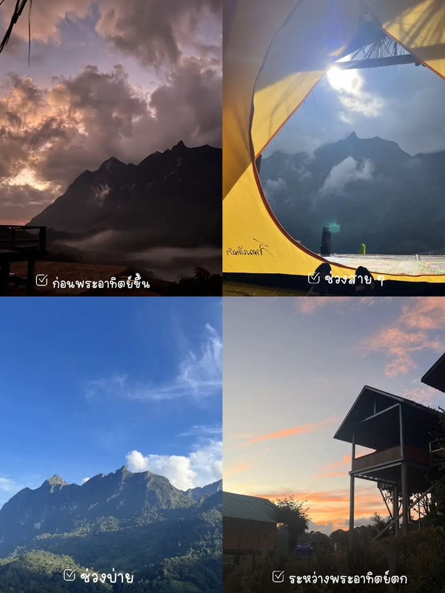 ที่พักเชียงดาวหลักร้อยวิวหลักล้าน✨