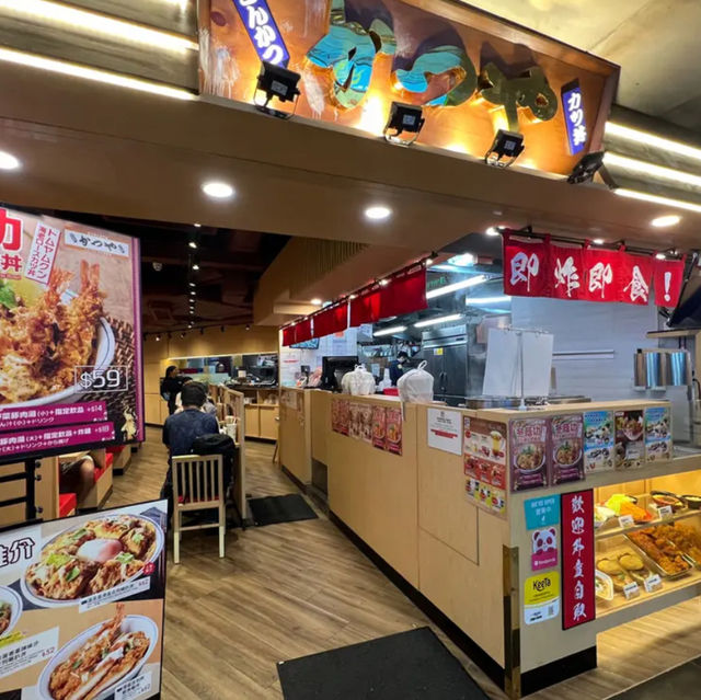 吉豚屋吉列豬扒專門店🐷 吉豚屋吉列豬扒專門店🐷