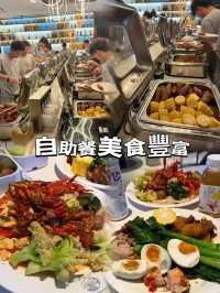 深圳水療好去處