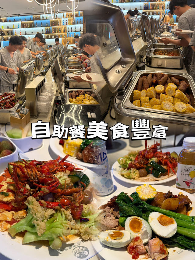 深圳水療好去處