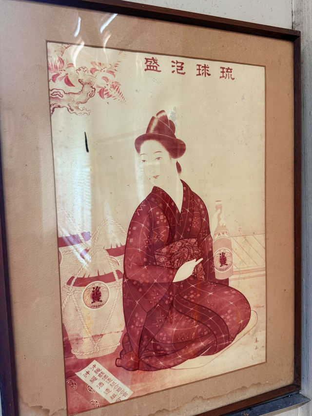 沖繩｜到瑞泉酒造看泡盛在沖繩發展歷史 還能試飲新品