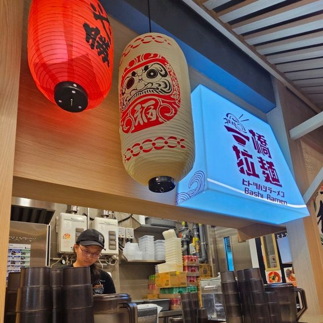 平民價錢就已經可以食到拉麵！