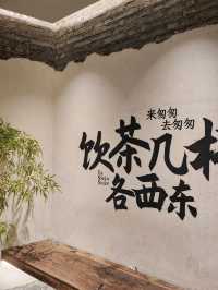 กินตามรีวิว กับร้าน Lishanshan Chengdu