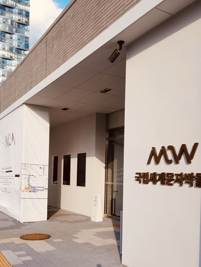 Review of the National Museum of World Writing Systems