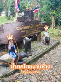 น้ำตกโตนงาช้าง