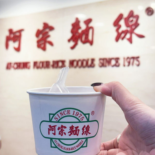 🍜台北快閃吃貨雷達啓動！流心魯肉飯、芝士奶蓋焙烏龍⋯這週末就衝吧🏃🏻‍♀️