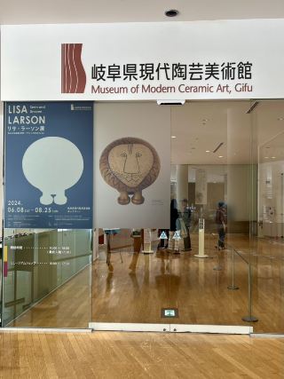 🎨【기후·타지미 리사·라손전】 사랑스러움의 그늘에 있는 “알 수 없는 창조”를 만나는 여행