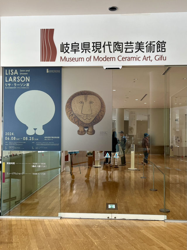 🎨【岐阜・多治見 リサ・ラーソン展】愛らしさの陰にある“知られざる創造”に出会う旅