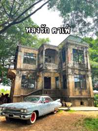 หลงรัก คาเฟ่ที่ชวนหลงไหล