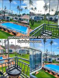 ที่พักภูเก็ต หลักร้อย