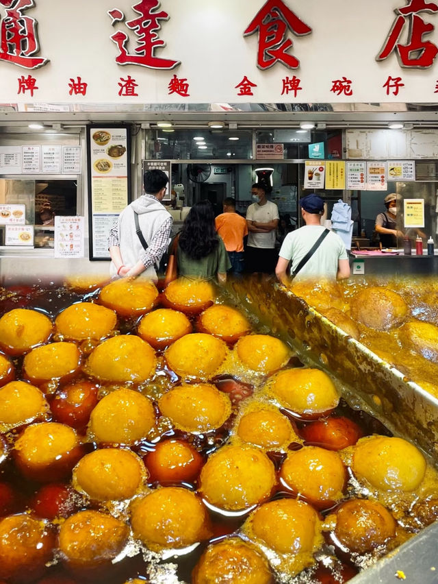 Tung Tat Snack Shop: A Quick Bite of Authentic Hong Kong Flavor Near Yau Ma Tei Station