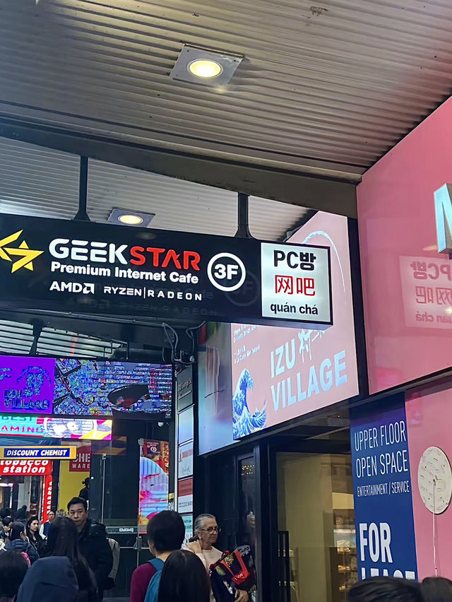 ออสเตรเลีย🇦🇺