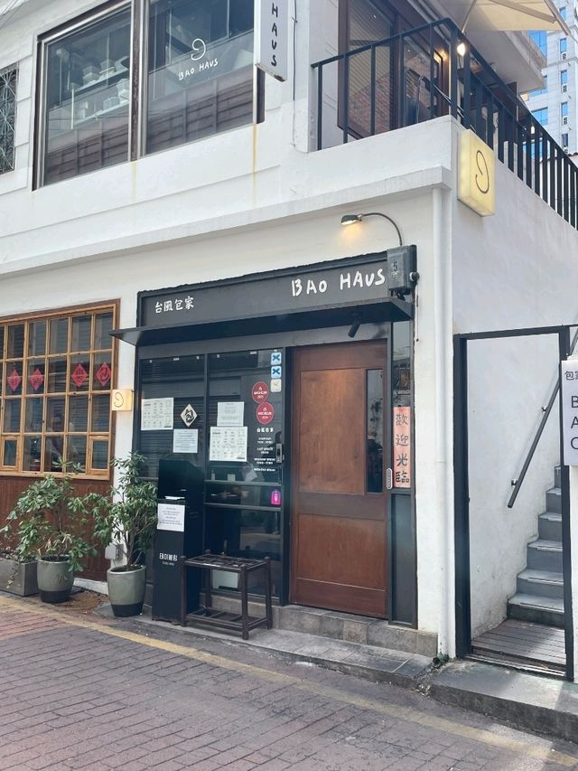 국내 미쉐린맛집 부산 전포 바오하우스