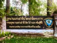 น้ำตกชาติตระการ พิษณุโลก