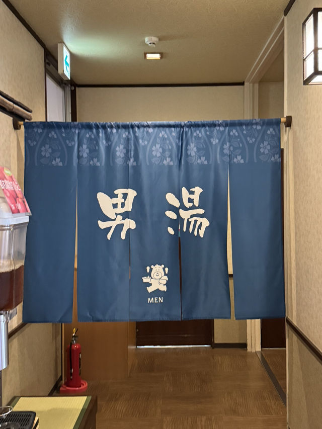 【奈良🇯🇵】橿原ぽかぽか温泉でリラックス♨️