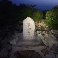 Hiking Goheonsan