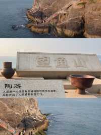 Japan in China? 