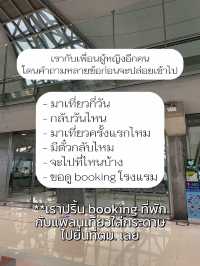 ⁉️รีวิวตม. จอร์เจีย โดนถามเยอะสุดตั้งแต่เที่ยวมา🇬🇪