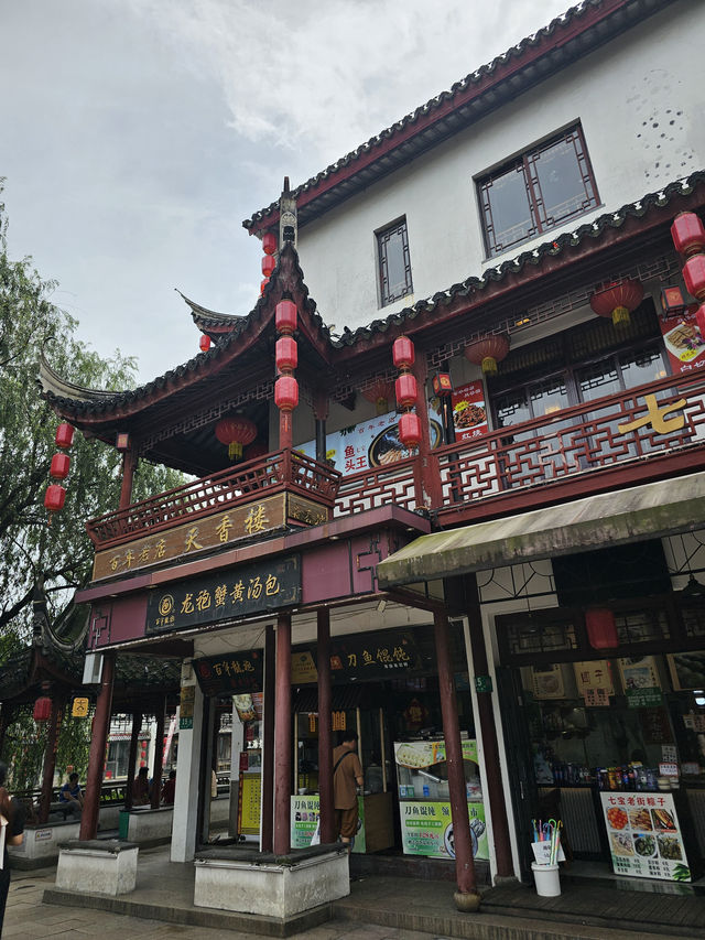 Qibao Ancient Town Shanghai - Complete Day Guide