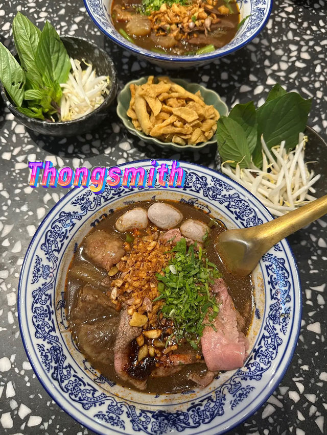 ก๋วยเตี๋ยวเรือเจ้าดัง อร่อยไม่มีตก